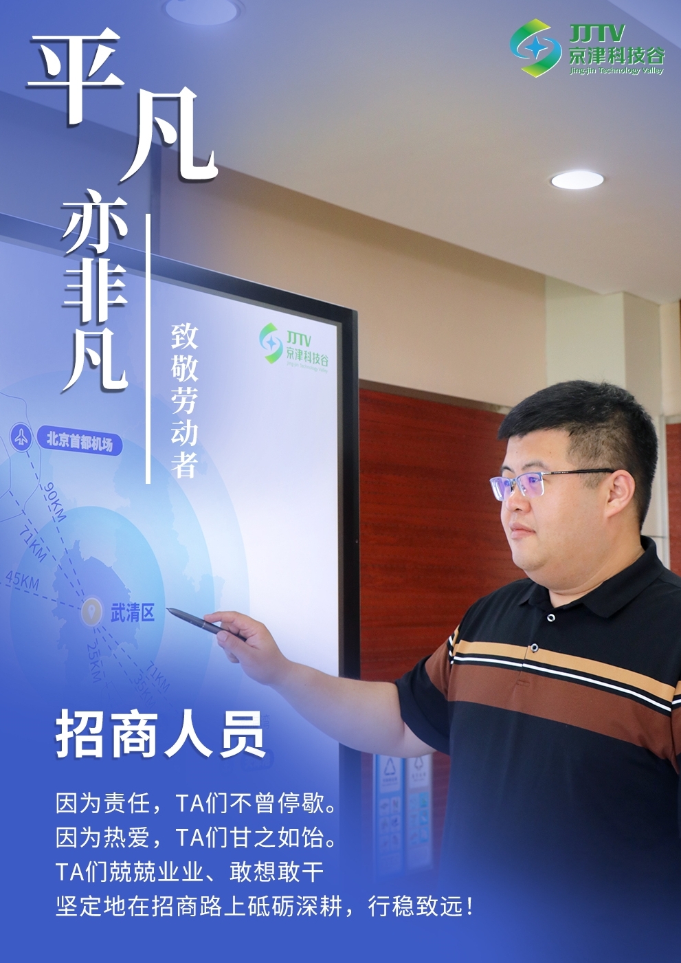 园区大事记|四月，婷婷伊人五月天色综合激情网_欧美—区二区在线观看_韩国禁欲系高级感电影_九九影院在线观看免费最新电视剧_无人区高清电影免费观看.......聚焦重点关键，积蓄高质量发展澎湃动能！(图2)