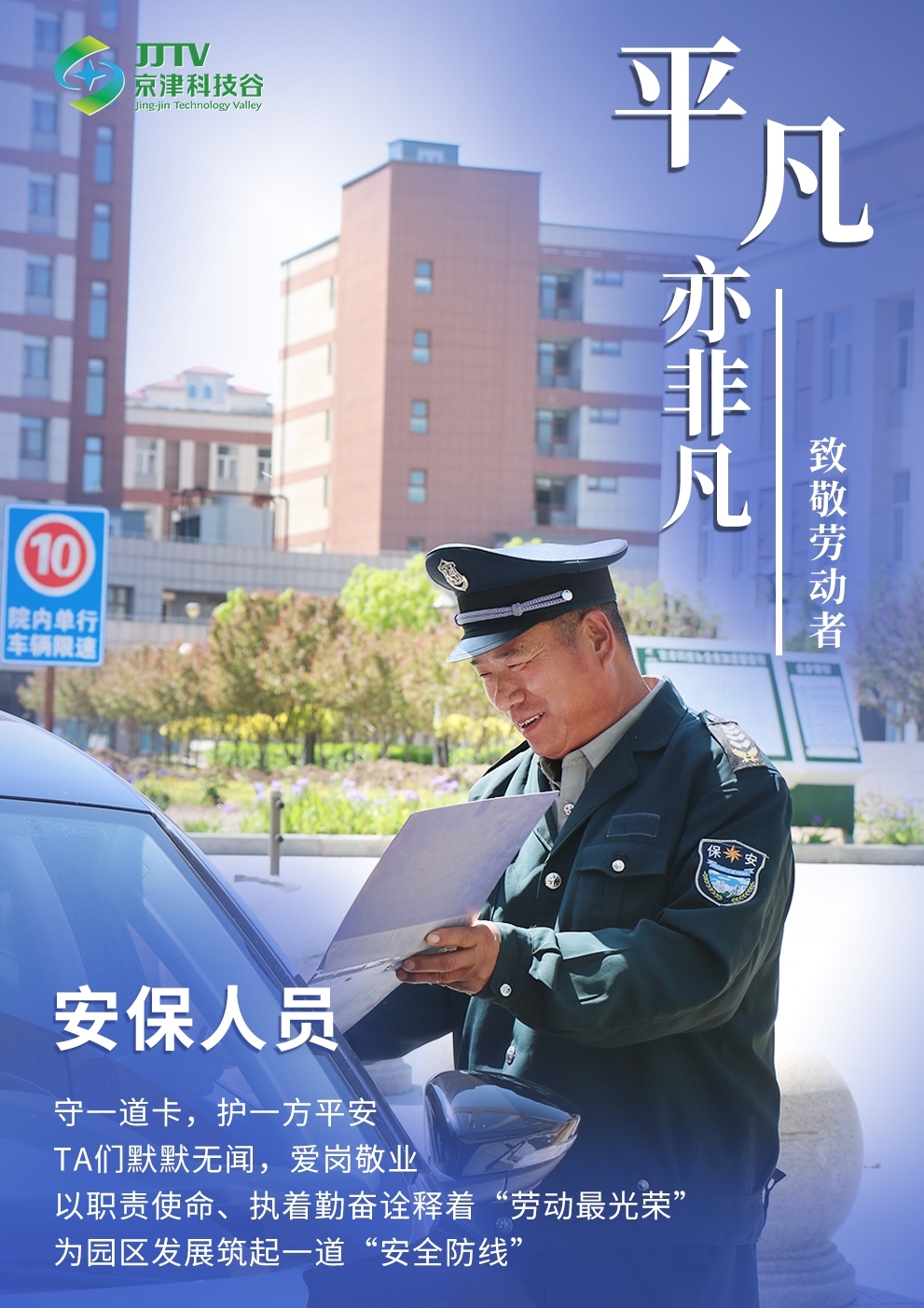 园区大事记|四月，婷婷伊人五月天色综合激情网_欧美—区二区在线观看_韩国禁欲系高级感电影_九九影院在线观看免费最新电视剧_无人区高清电影免费观看.......聚焦重点关键，积蓄高质量发展澎湃动能！(图8)