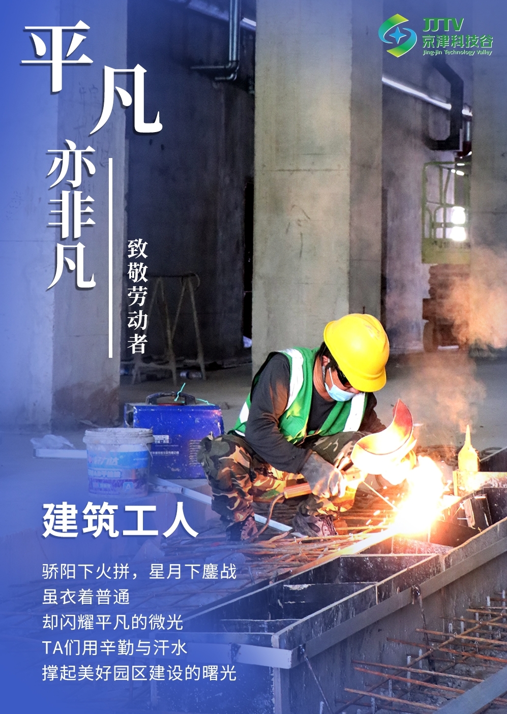 园区大事记|四月，婷婷伊人五月天色综合激情网_欧美—区二区在线观看_韩国禁欲系高级感电影_九九影院在线观看免费最新电视剧_无人区高清电影免费观看.......聚焦重点关键，积蓄高质量发展澎湃动能！(图6)