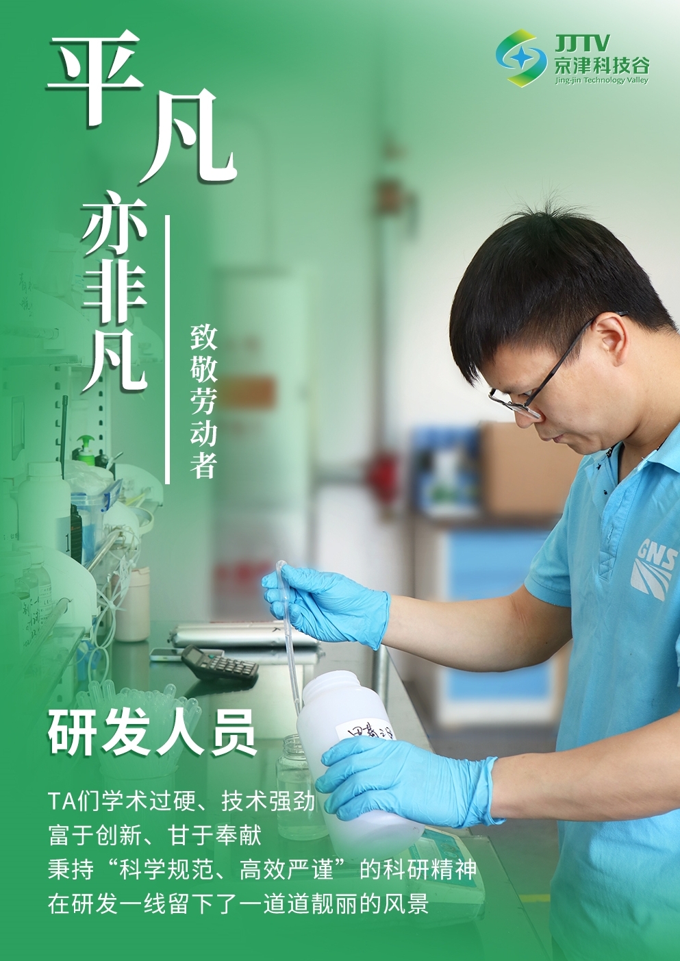 园区大事记|四月，婷婷伊人五月天色综合激情网_欧美—区二区在线观看_韩国禁欲系高级感电影_九九影院在线观看免费最新电视剧_无人区高清电影免费观看.......聚焦重点关键，积蓄高质量发展澎湃动能！(图3)