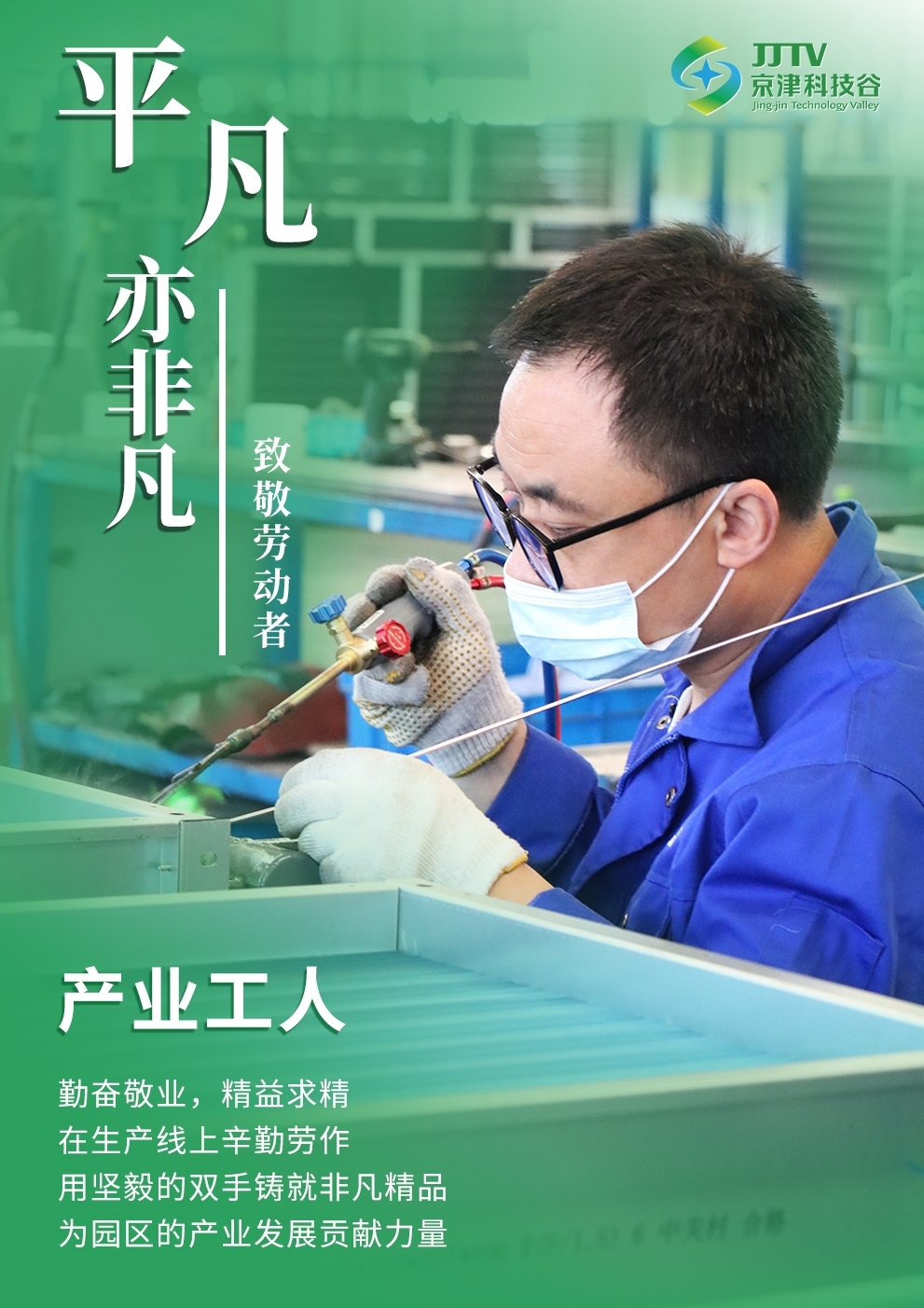 园区大事记|四月，婷婷伊人五月天色综合激情网_欧美—区二区在线观看_韩国禁欲系高级感电影_九九影院在线观看免费最新电视剧_无人区高清电影免费观看.......聚焦重点关键，积蓄高质量发展澎湃动能！(图1)