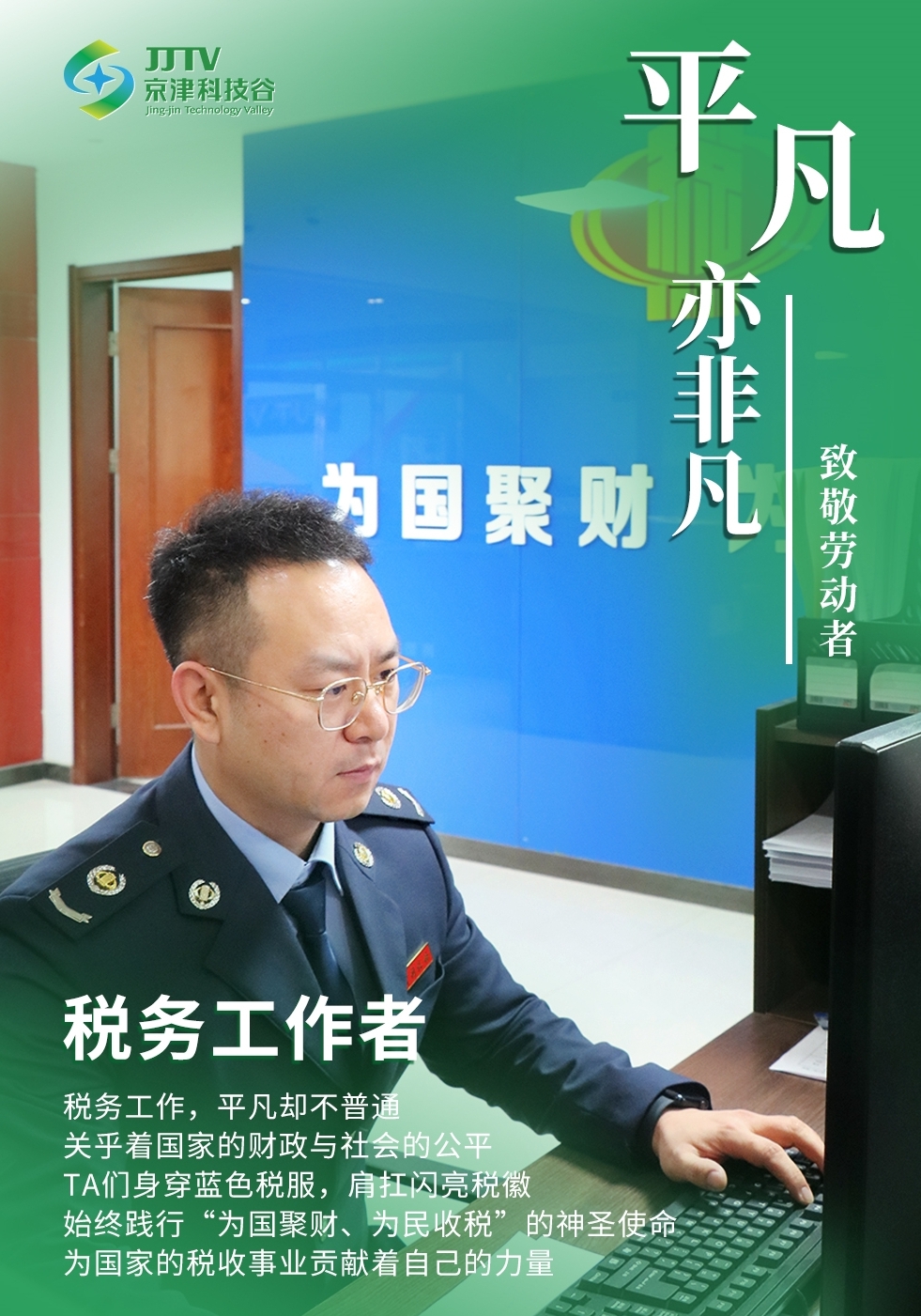 园区大事记|四月，婷婷伊人五月天色综合激情网_欧美—区二区在线观看_韩国禁欲系高级感电影_九九影院在线观看免费最新电视剧_无人区高清电影免费观看.......聚焦重点关键，积蓄高质量发展澎湃动能！(图7)