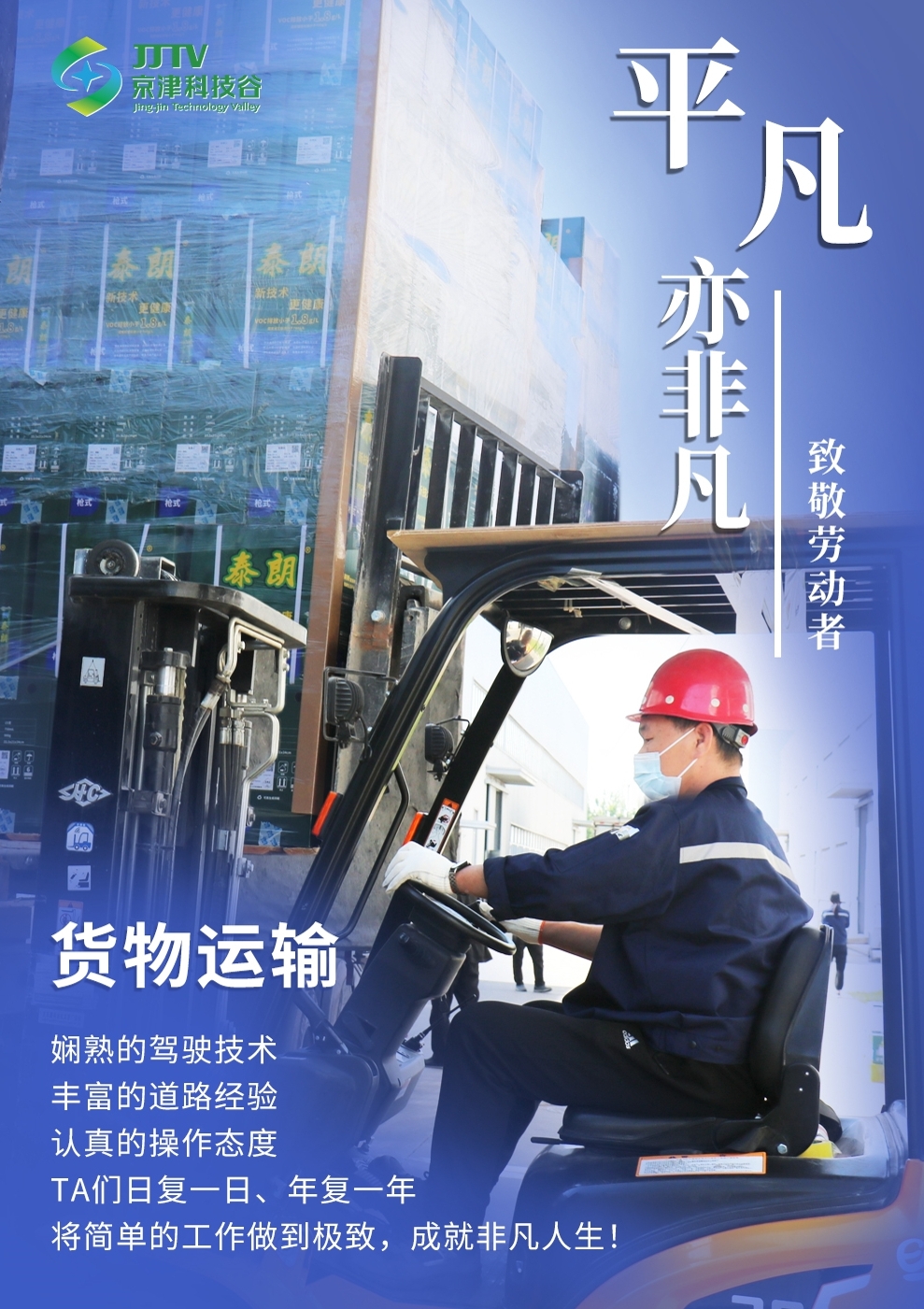 园区大事记|四月，婷婷伊人五月天色综合激情网_欧美—区二区在线观看_韩国禁欲系高级感电影_九九影院在线观看免费最新电视剧_无人区高清电影免费观看.......聚焦重点关键，积蓄高质量发展澎湃动能！(图4)