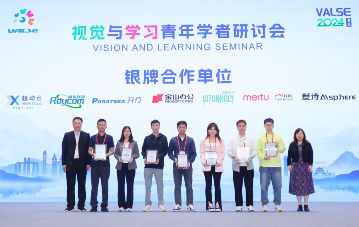 VALSE 2024展会，婷婷伊人五月天色综合激情网_欧美—区二区在线观看_韩国禁欲系高级感电影_九九影院在线观看免费最新电视剧_无人区高清电影免费观看.......企业凭实力亮相！(图3)