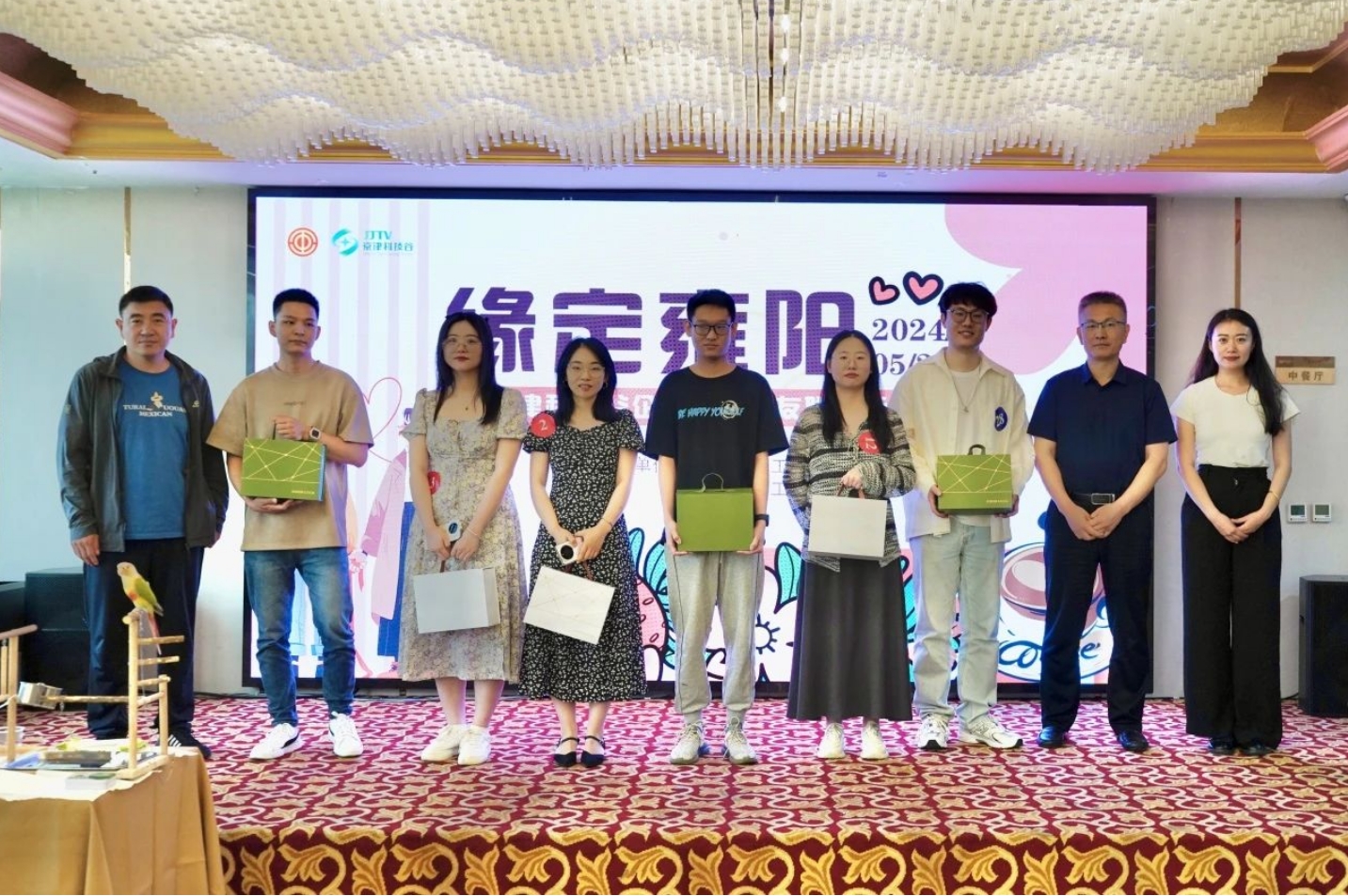 缘定雍阳|婷婷伊人五月天色综合激情网_欧美—区二区在线观看_韩国禁欲系高级感电影_九九影院在线观看免费最新电视剧_无人区高清电影免费观看.......企业青年职工啡你不可·521一起共赴浪漫之约(图8)