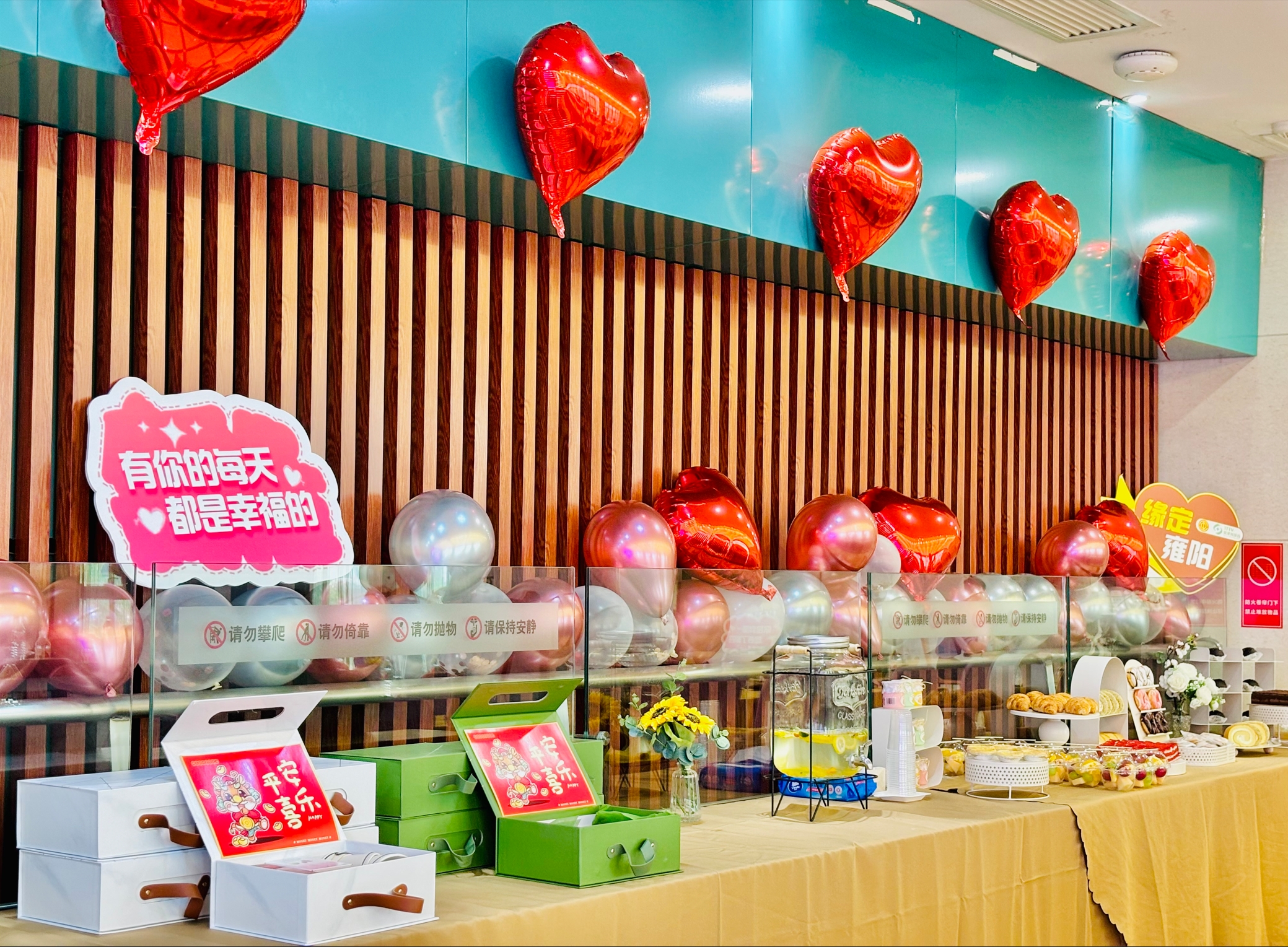 缘定雍阳|婷婷伊人五月天色综合激情网_欧美—区二区在线观看_韩国禁欲系高级感电影_九九影院在线观看免费最新电视剧_无人区高清电影免费观看.......企业青年职工啡你不可·521一起共赴浪漫之约(图2)