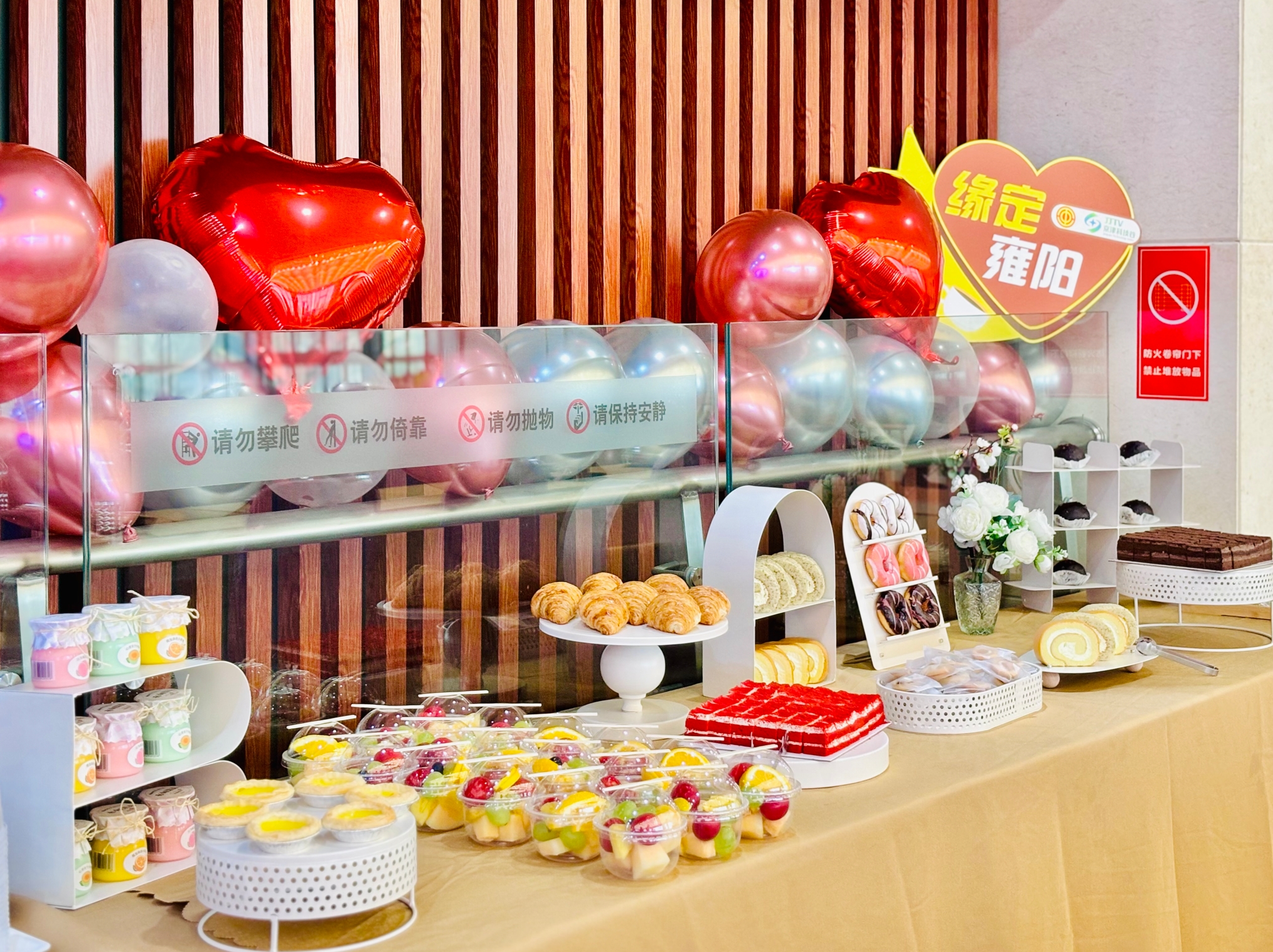 缘定雍阳|婷婷伊人五月天色综合激情网_欧美—区二区在线观看_韩国禁欲系高级感电影_九九影院在线观看免费最新电视剧_无人区高清电影免费观看.......企业青年职工啡你不可·521一起共赴浪漫之约(图1)