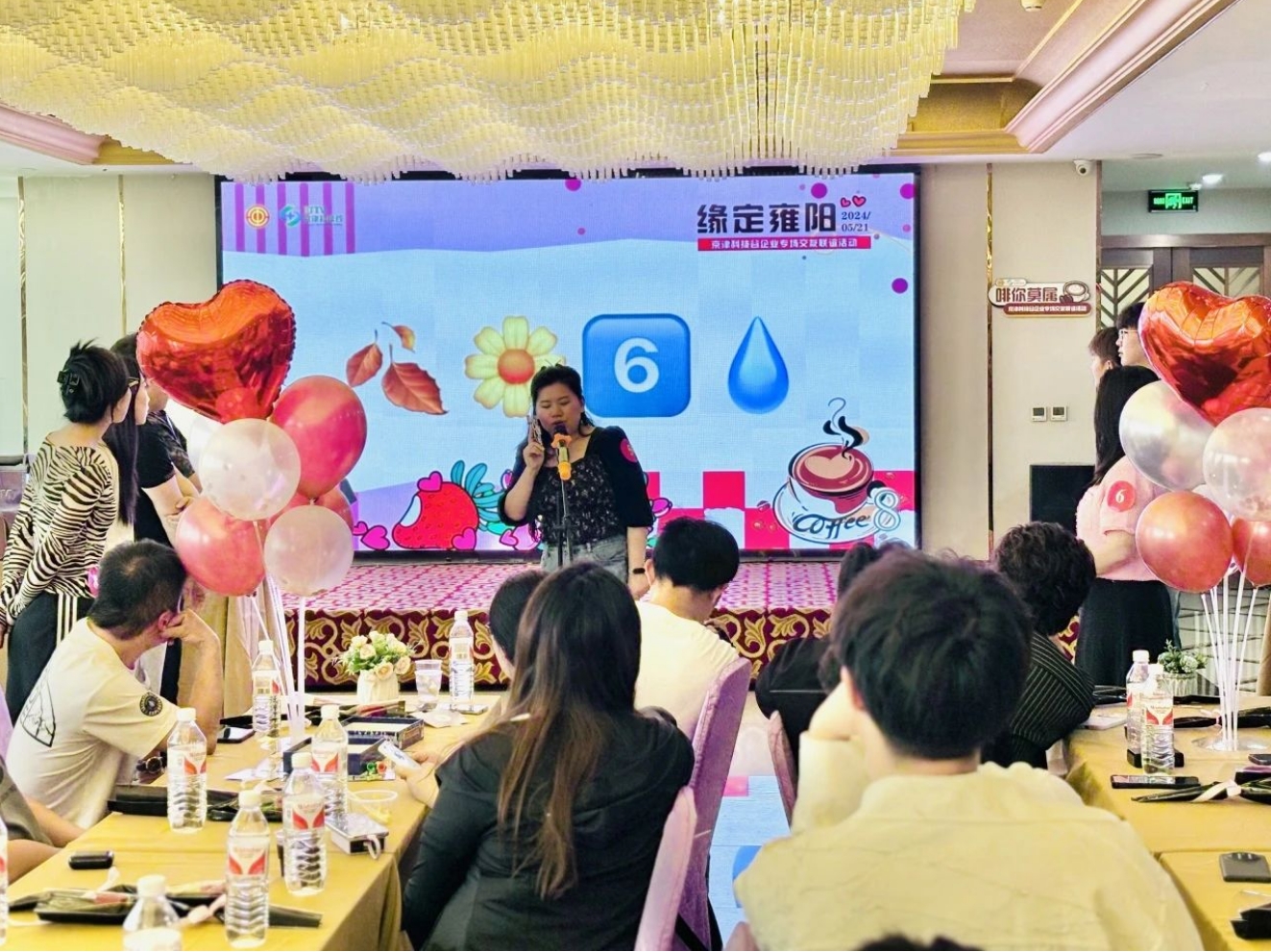 缘定雍阳|婷婷伊人五月天色综合激情网_欧美—区二区在线观看_韩国禁欲系高级感电影_九九影院在线观看免费最新电视剧_无人区高清电影免费观看.......企业青年职工啡你不可·521一起共赴浪漫之约(图5)