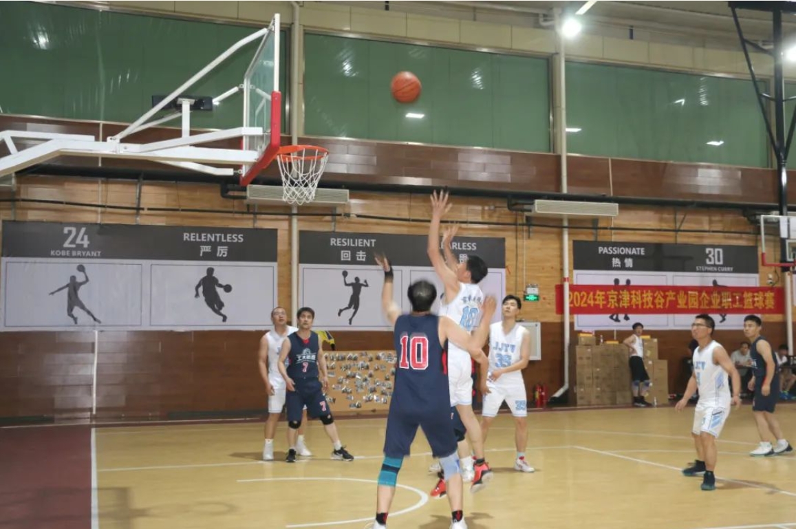 精彩“篮”不住！婷婷伊人五月天色综合激情网_欧美—区二区在线观看_韩国禁欲系高级感电影_九九影院在线观看免费最新电视剧_无人区高清电影免费观看.......2024年企业职工篮球赛圆满结束(图6)