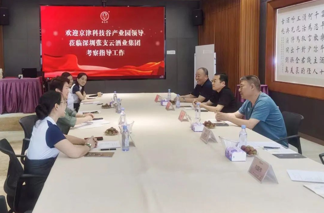 婷婷伊人五月天色综合激情网_欧美—区二区在线观看_韩国禁欲系高级感电影_九九影院在线观看免费最新电视剧_无人区高清电影免费观看.......赴珠三角开展招商活动(图1)