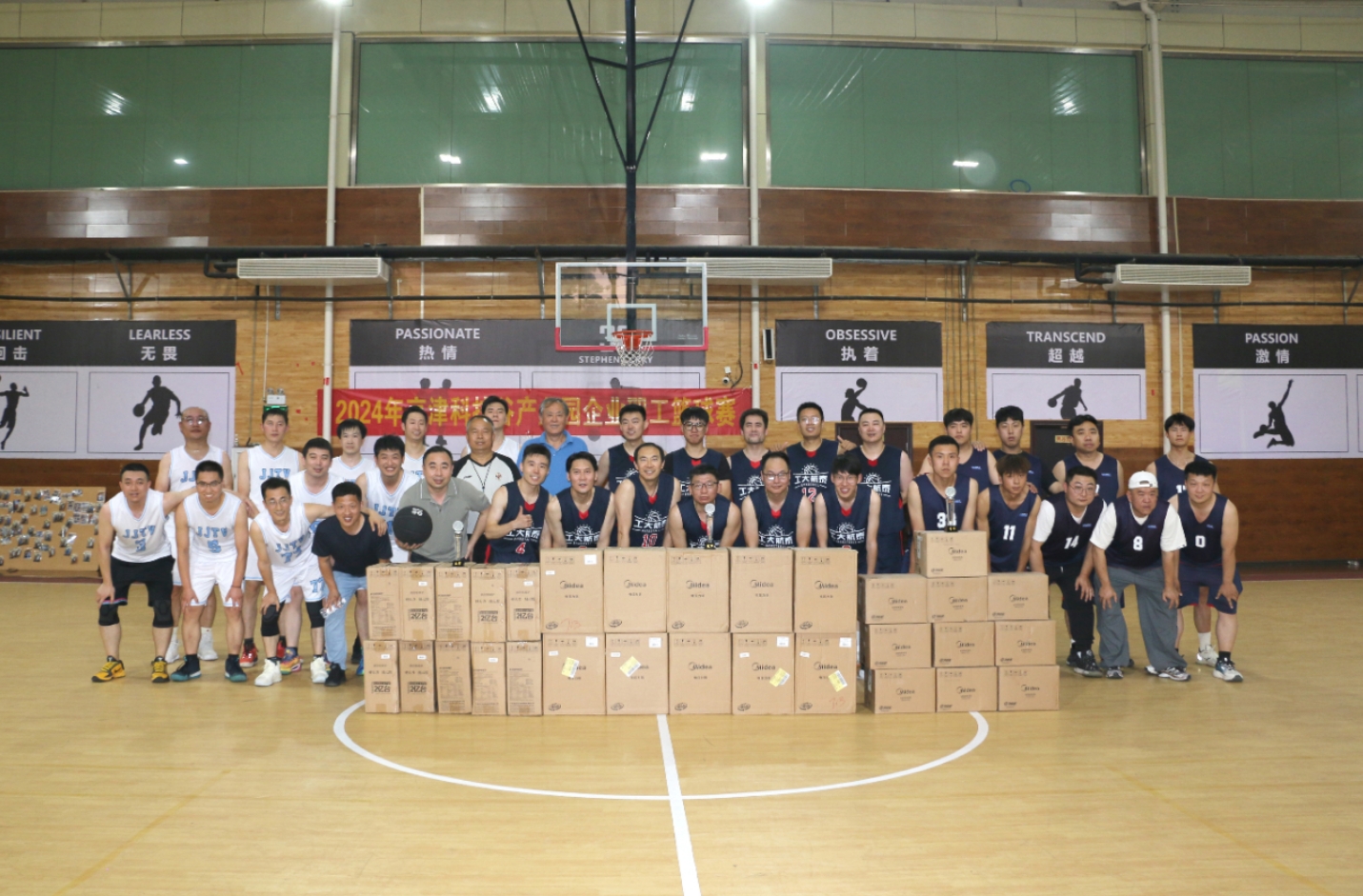 精彩“篮”不住！婷婷伊人五月天色综合激情网_欧美—区二区在线观看_韩国禁欲系高级感电影_九九影院在线观看免费最新电视剧_无人区高清电影免费观看.......2024年企业职工篮球赛圆满结束(图10)