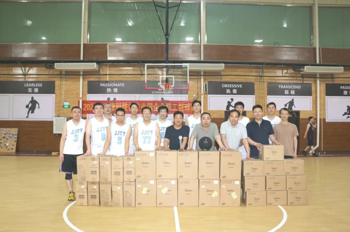 精彩“篮”不住！婷婷伊人五月天色综合激情网_欧美—区二区在线观看_韩国禁欲系高级感电影_九九影院在线观看免费最新电视剧_无人区高清电影免费观看.......2024年企业职工篮球赛圆满结束(图8)