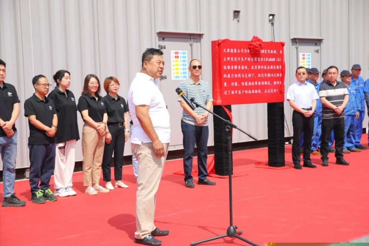 全国首台！武清交付！(图13)