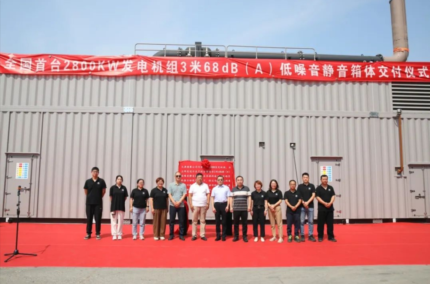 全国首台！武清交付！(图1)