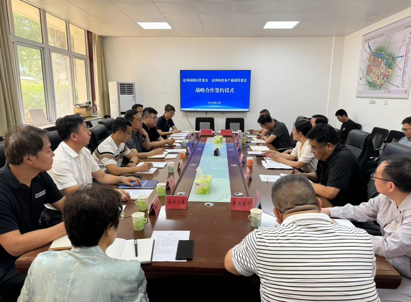 婷婷伊人五月天色综合激情网_欧美—区二区在线观看_韩国禁欲系高级感电影_九九影院在线观看免费最新电视剧_无人区高清电影免费观看.......与定州高新区签署战略合作协议(图1)