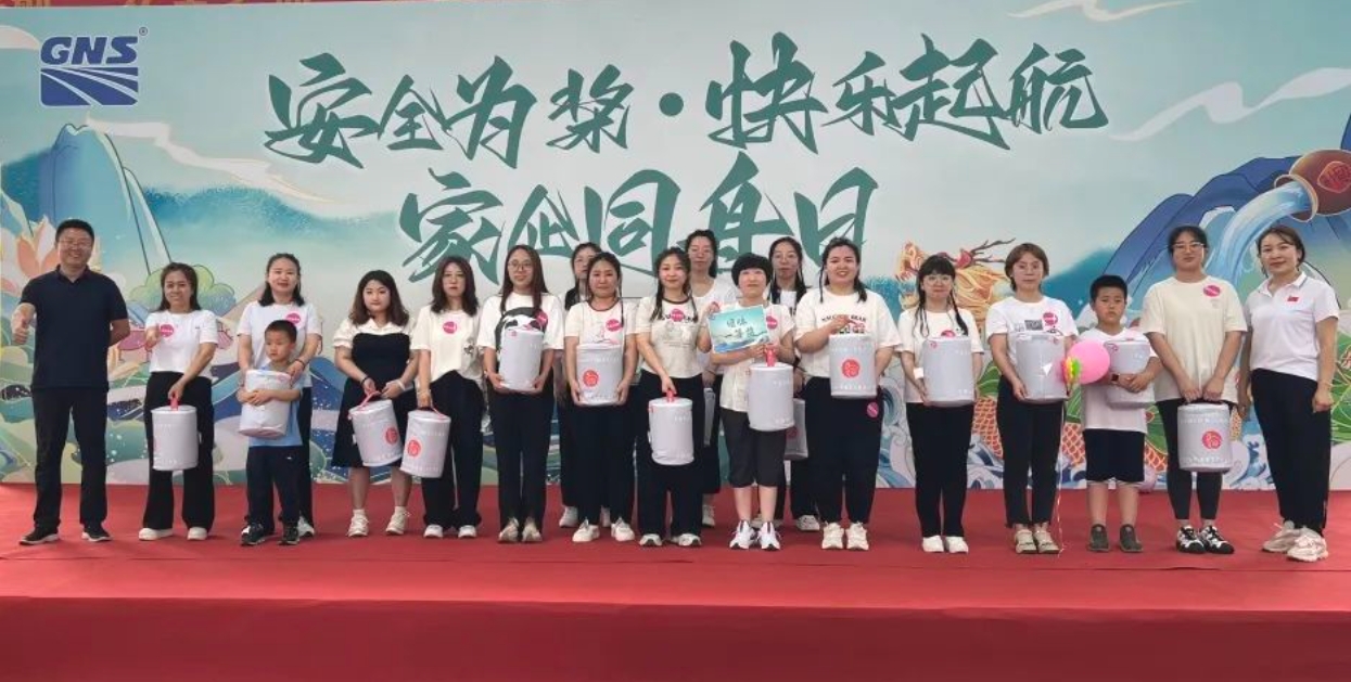 婷婷伊人五月天色综合激情网_欧美—区二区在线观看_韩国禁欲系高级感电影_九九影院在线观看免费最新电视剧_无人区高清电影免费观看.......固诺实业举办2024“家企同舟”游园会活动(图9)