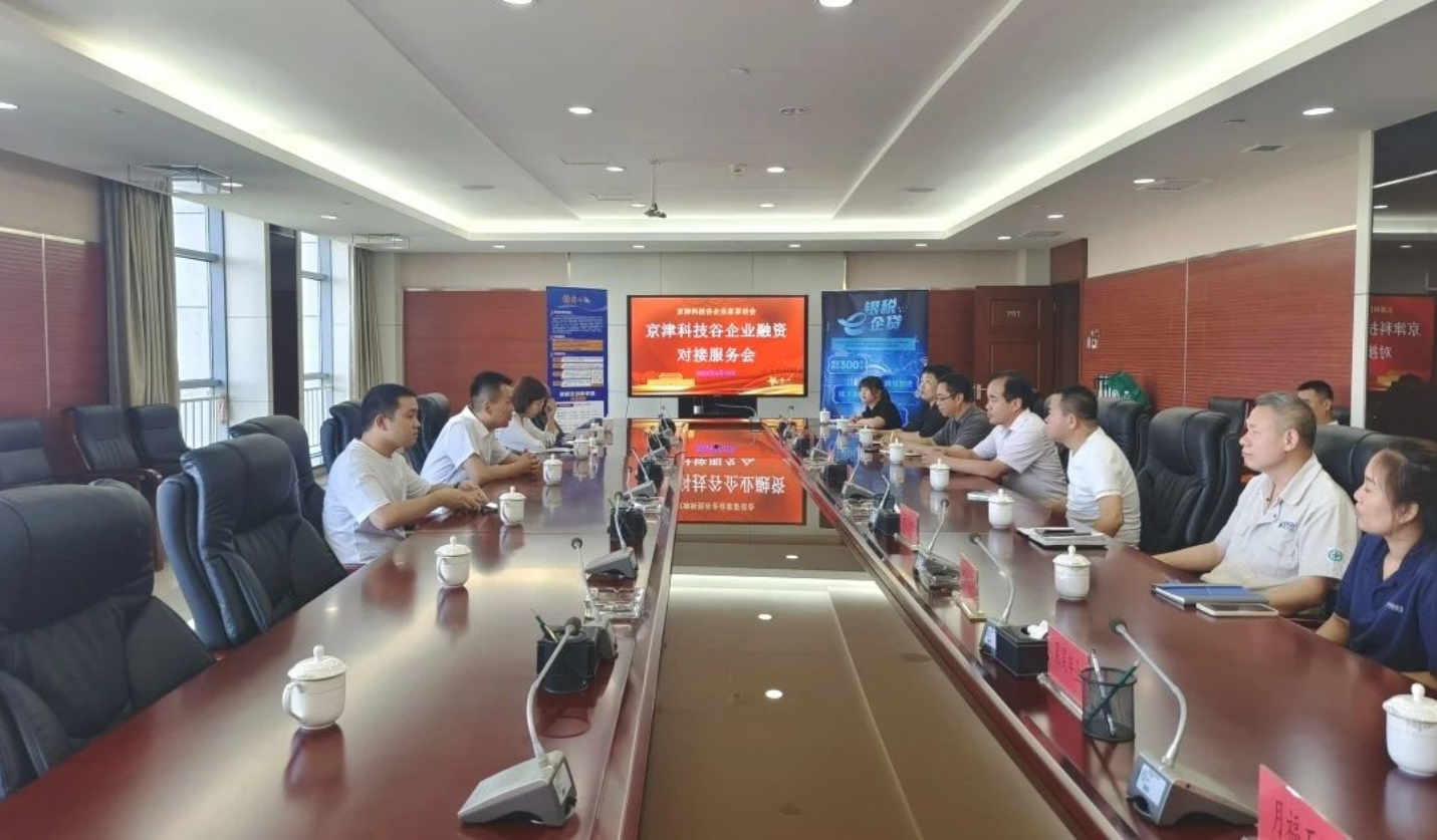 婷婷伊人五月天色综合激情网_欧美—区二区在线观看_韩国禁欲系高级感电影_九九影院在线观看免费最新电视剧_无人区高清电影免费观看.......组织召开专场融资对接服务会(图1) 婷婷伊人五月天色综合激情网_欧美—区二区在线观看_韩国禁欲系高级感电影_九九影院在线观看免费最新电视剧_无人区高清电影免费观看.......组织召开专场融资对接服务会(图1)