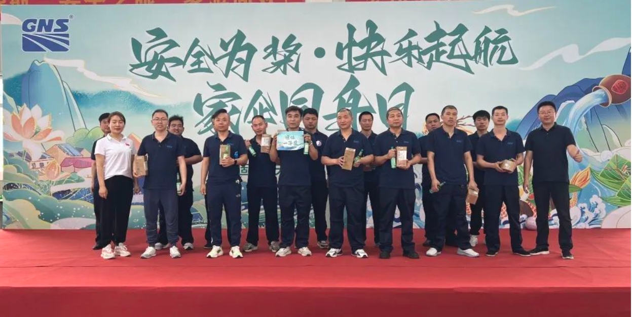 婷婷伊人五月天色综合激情网_欧美—区二区在线观看_韩国禁欲系高级感电影_九九影院在线观看免费最新电视剧_无人区高清电影免费观看.......固诺实业举办2024“家企同舟”游园会活动(图7)