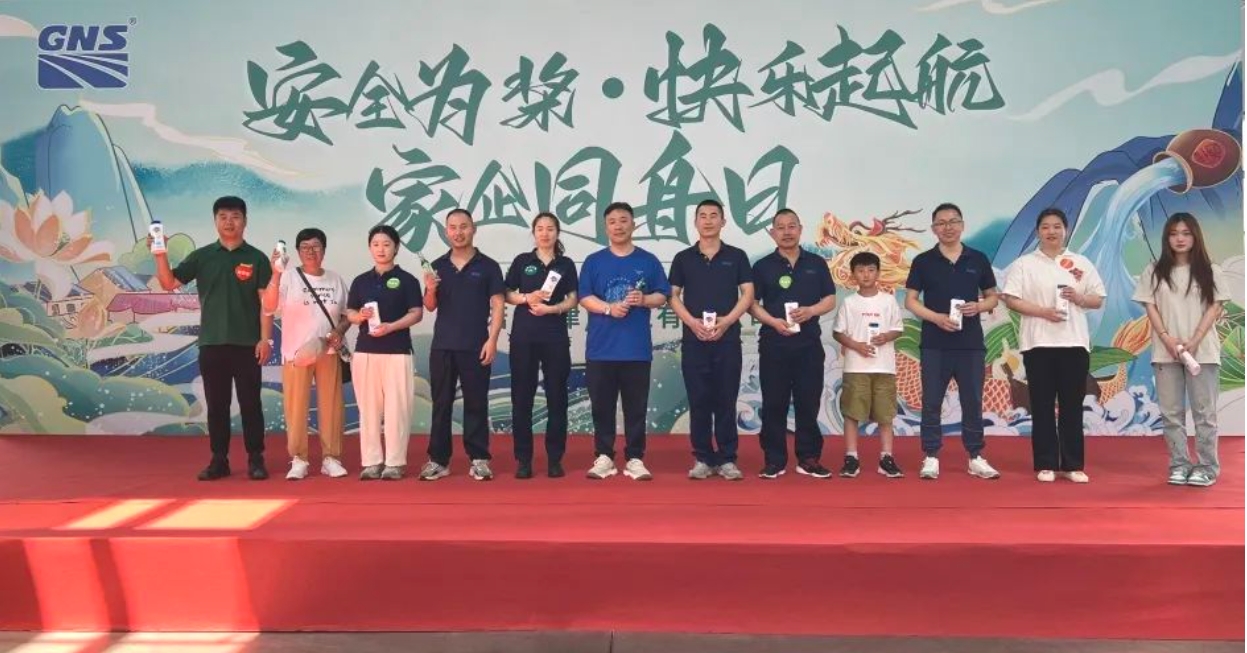 婷婷伊人五月天色综合激情网_欧美—区二区在线观看_韩国禁欲系高级感电影_九九影院在线观看免费最新电视剧_无人区高清电影免费观看.......固诺实业举办2024“家企同舟”游园会活动(图8)