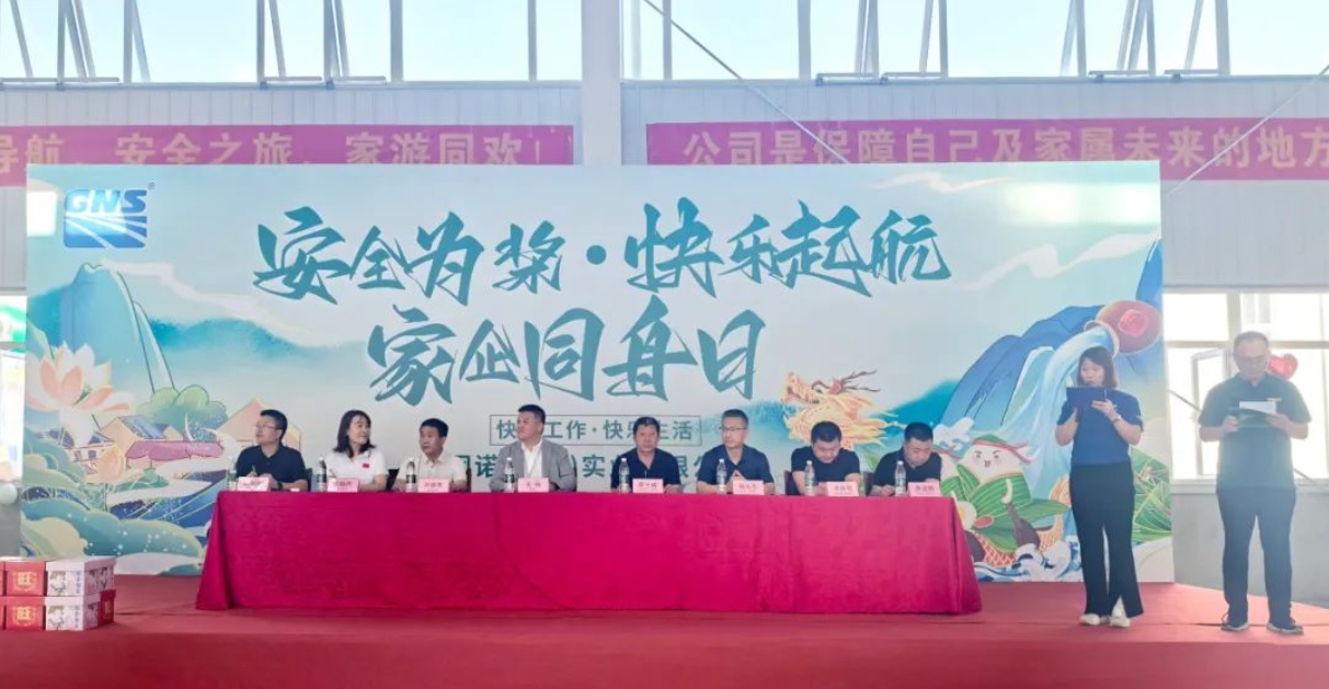 婷婷伊人五月天色综合激情网_欧美—区二区在线观看_韩国禁欲系高级感电影_九九影院在线观看免费最新电视剧_无人区高清电影免费观看.......固诺实业举办2024“家企同舟”游园会活动(图1)