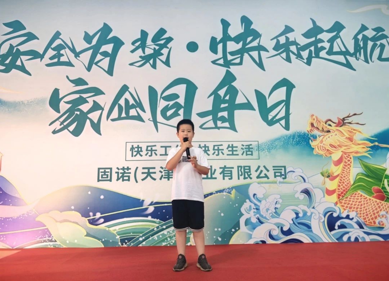 婷婷伊人五月天色综合激情网_欧美—区二区在线观看_韩国禁欲系高级感电影_九九影院在线观看免费最新电视剧_无人区高清电影免费观看.......固诺实业举办2024“家企同舟”游园会活动(图17)