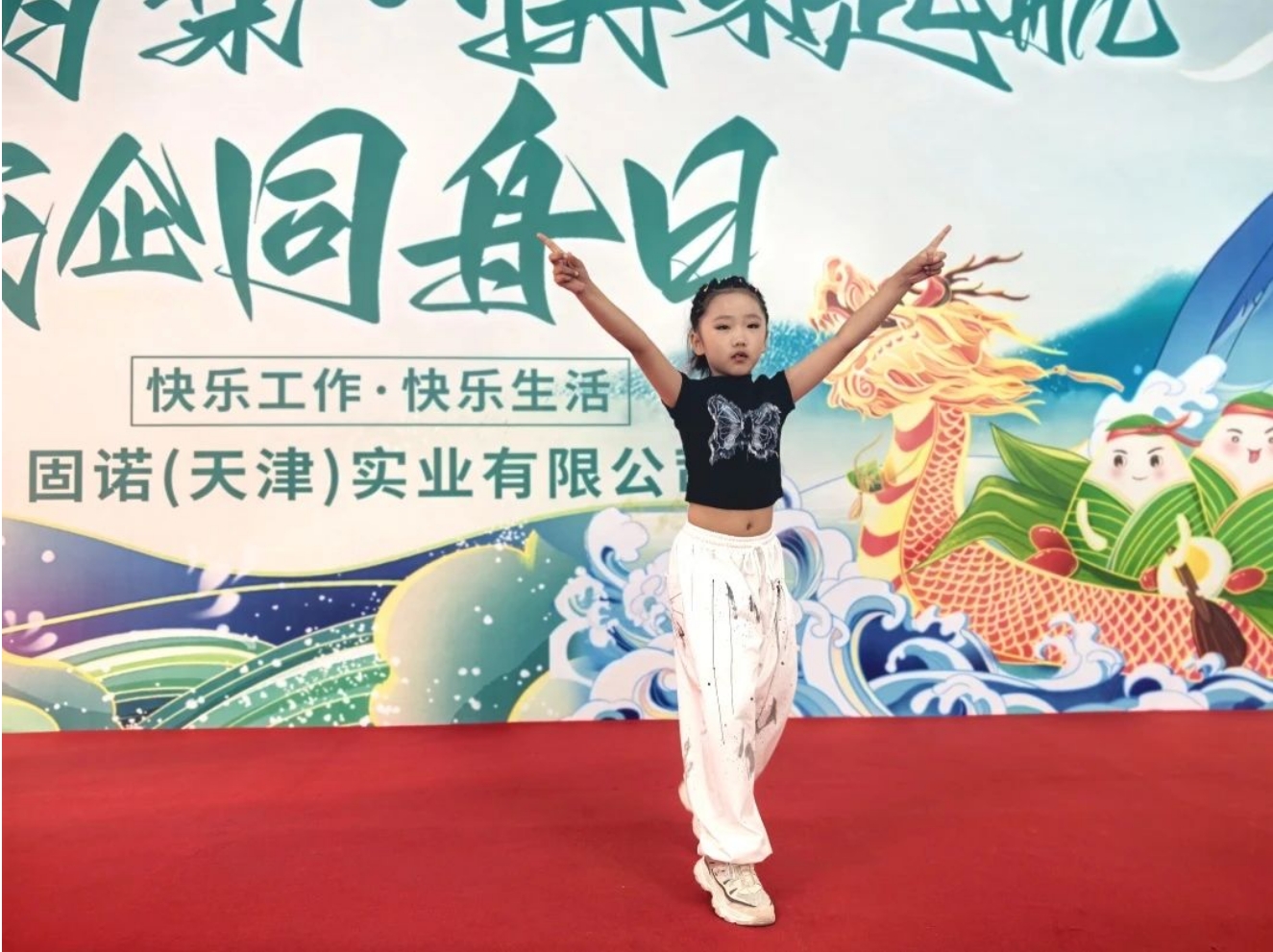 婷婷伊人五月天色综合激情网_欧美—区二区在线观看_韩国禁欲系高级感电影_九九影院在线观看免费最新电视剧_无人区高清电影免费观看.......固诺实业举办2024“家企同舟”游园会活动(图14)