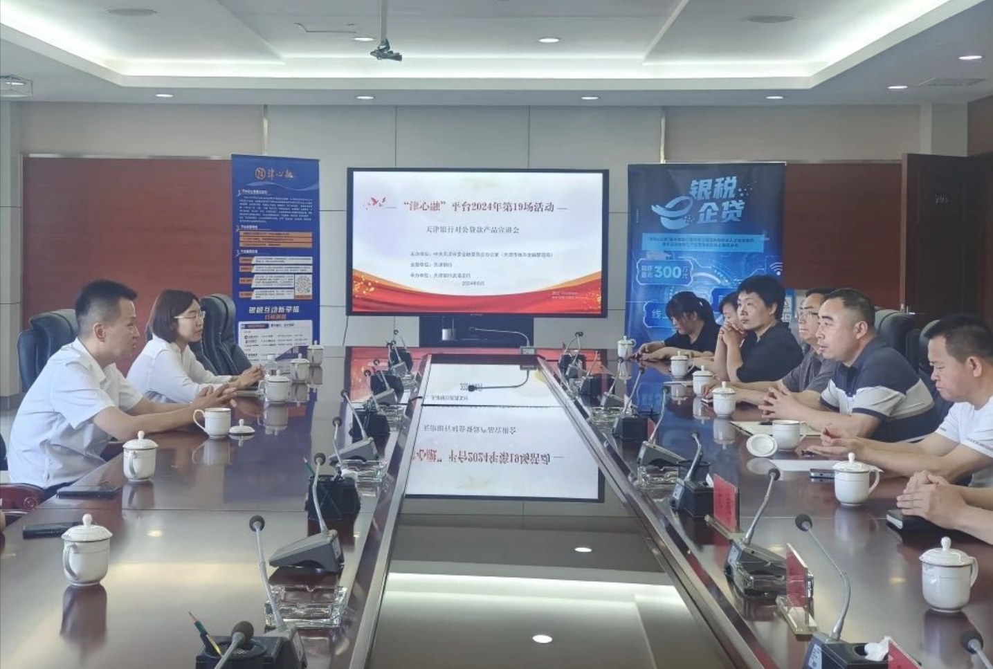 婷婷伊人五月天色综合激情网_欧美—区二区在线观看_韩国禁欲系高级感电影_九九影院在线观看免费最新电视剧_无人区高清电影免费观看.......组织召开专场融资对接服务会(图2)