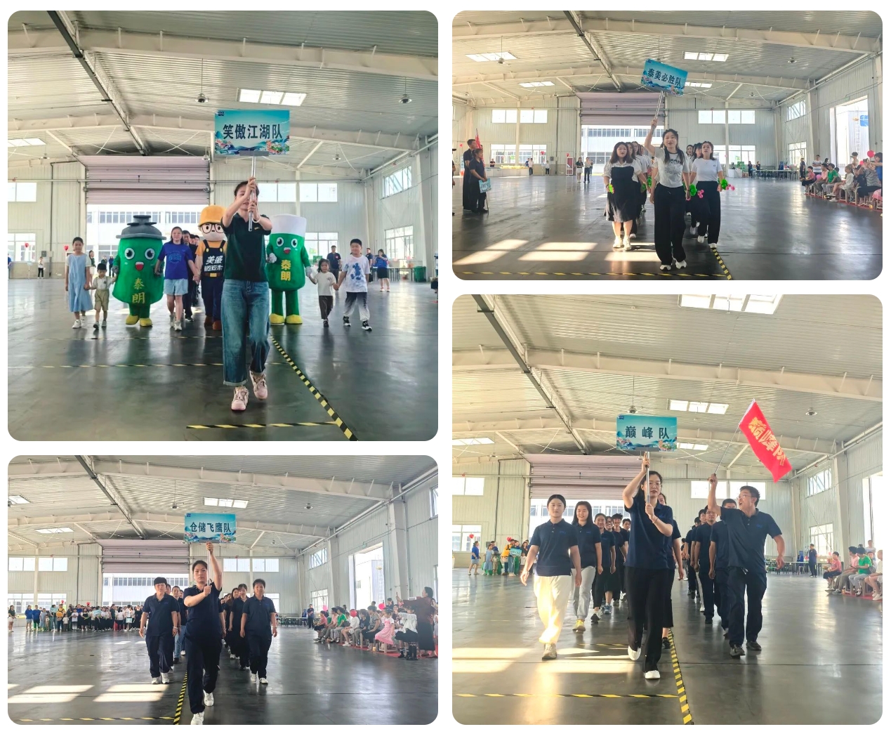 婷婷伊人五月天色综合激情网_欧美—区二区在线观看_韩国禁欲系高级感电影_九九影院在线观看免费最新电视剧_无人区高清电影免费观看.......固诺实业举办2024“家企同舟”游园会活动(图2)