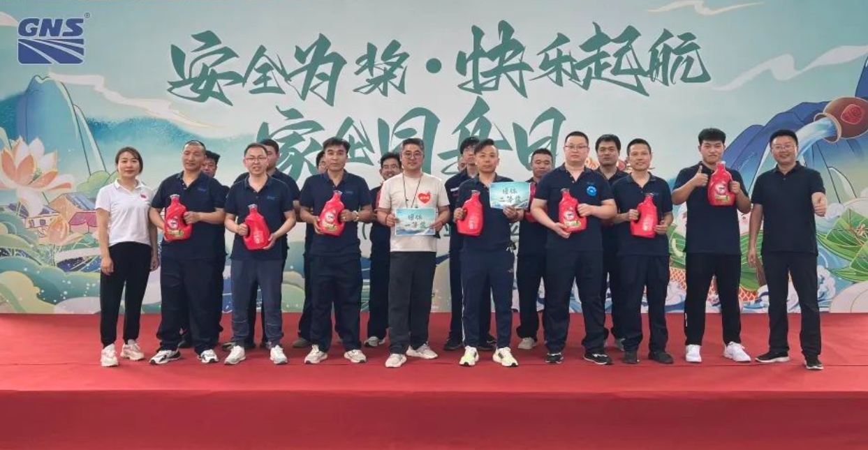 婷婷伊人五月天色综合激情网_欧美—区二区在线观看_韩国禁欲系高级感电影_九九影院在线观看免费最新电视剧_无人区高清电影免费观看.......固诺实业举办2024“家企同舟”游园会活动(图10)