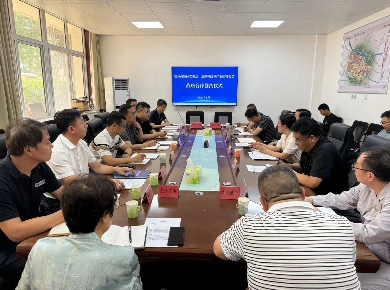 婷婷伊人五月天色综合激情网_欧美—区二区在线观看_韩国禁欲系高级感电影_九九影院在线观看免费最新电视剧_无人区高清电影免费观看.......与定州高新区签署战略合作协议(图1) 婷婷伊人五月天色综合激情网_欧美—区二区在线观看_韩国禁欲系高级感电影_九九影院在线观看免费最新电视剧_无人区高清电影免费观看.......与定州高新区签署战略合作协议(图1)