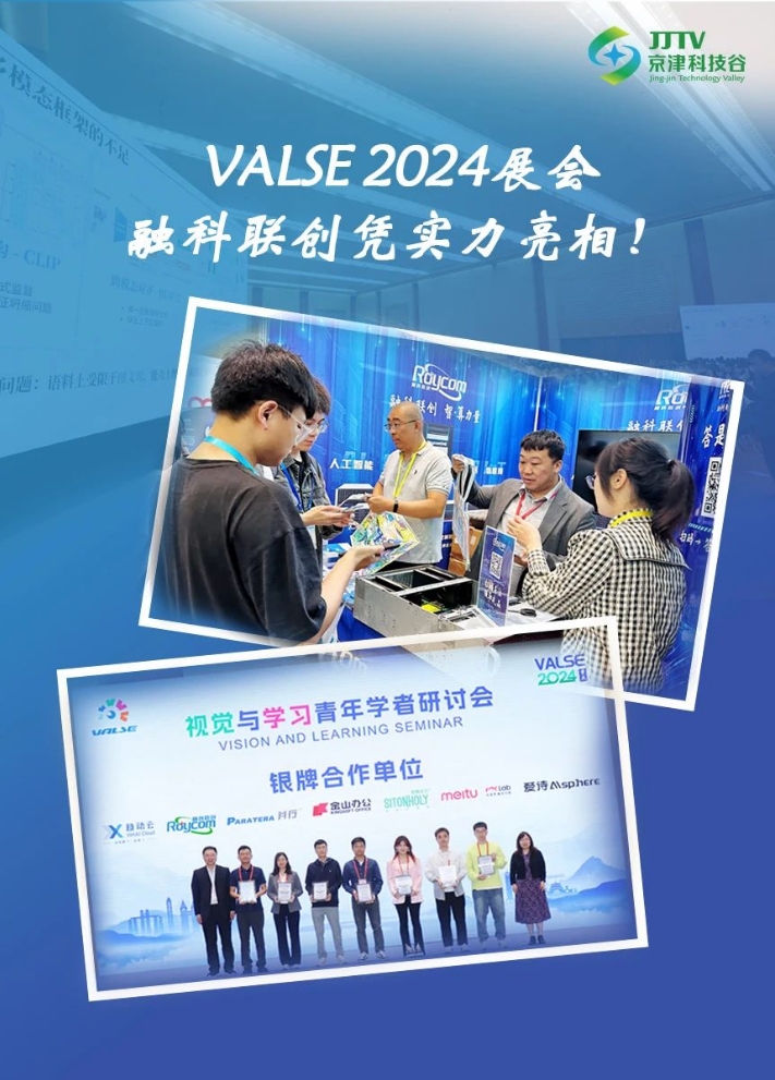 园区大事记|5月的婷婷伊人五月天色综合激情网_欧美—区二区在线观看_韩国禁欲系高级感电影_九九影院在线观看免费最新电视剧_无人区高清电影免费观看.......，向“高”跃升，向“新”发展！(图4)