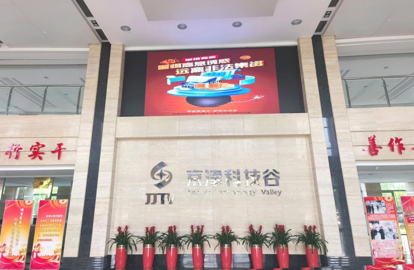 婷婷伊人五月天色综合激情网_欧美—区二区在线观看_韩国禁欲系高级感电影_九九影院在线观看免费最新电视剧_无人区高清电影免费观看.......产业园开展防范非法集资宣传月活动(图3)