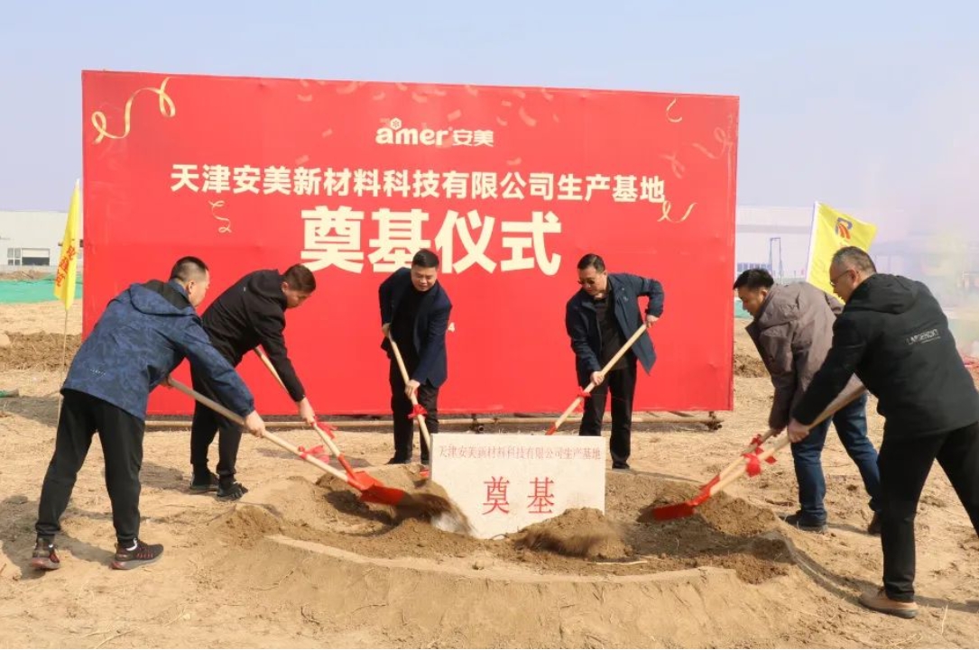 今天，婷婷伊人五月天色综合激情网_欧美—区二区在线观看_韩国禁欲系高级感电影_九九影院在线观看免费最新电视剧_无人区高清电影免费观看.......这一项目开工奠基！(图1)