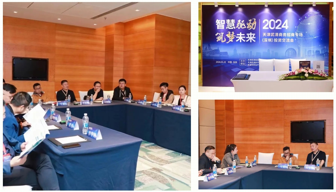 婷婷伊人五月天色综合激情网_欧美—区二区在线观看_韩国禁欲系高级感电影_九九影院在线观看免费最新电视剧_无人区高清电影免费观看.......赴厦门、广州等地开展招商活动(图5)