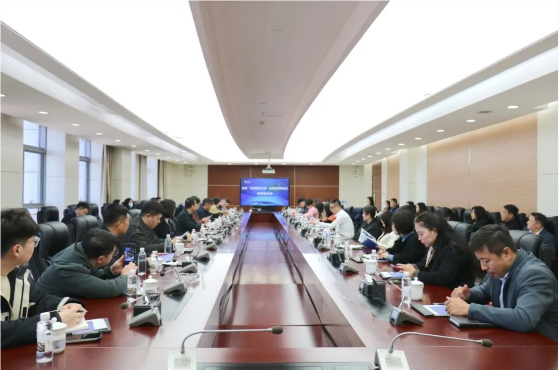 扩大招商“朋友圈”，武清区招商大使走进婷婷伊人五月天色综合激情网_欧美—区二区在线观看_韩国禁欲系高级感电影_九九影院在线观看免费最新电视剧_无人区高清电影免费观看.......考察座谈(图1)