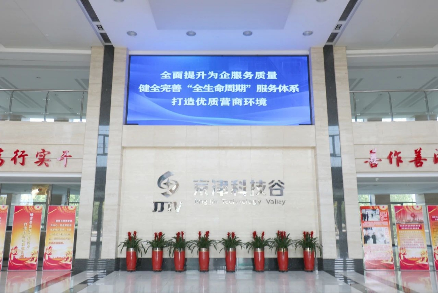 婷婷伊人五月天色综合激情网_欧美—区二区在线观看_韩国禁欲系高级感电影_九九影院在线观看免费最新电视剧_无人区高清电影免费观看.......营商环境如何?企业家们这样说~(二)(图6) 婷婷伊人五月天色综合激情网_欧美—区二区在线观看_韩国禁欲系高级感电影_九九影院在线观看免费最新电视剧_无人区高清电影免费观看.......营商环境如何?企业家们这样说~(二)(图6)