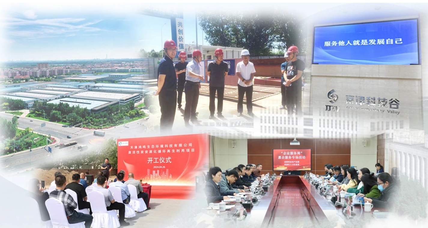 婷婷伊人五月天色综合激情网_欧美—区二区在线观看_韩国禁欲系高级感电影_九九影院在线观看免费最新电视剧_无人区高清电影免费观看.......营商环境如何？企业家们这样说~（三）(图4)