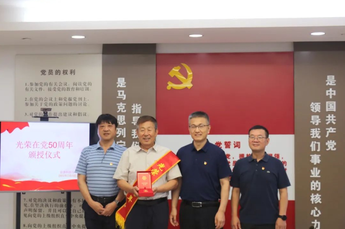 婷婷伊人五月天色综合激情网_欧美—区二区在线观看_韩国禁欲系高级感电影_九九影院在线观看免费最新电视剧_无人区高清电影免费观看.......举办“七一”系列主题党日活动(图3) 婷婷伊人五月天色综合激情网_欧美—区二区在线观看_韩国禁欲系高级感电影_九九影院在线观看免费最新电视剧_无人区高清电影免费观看.......举办“七一”系列主题党日活动(图3)