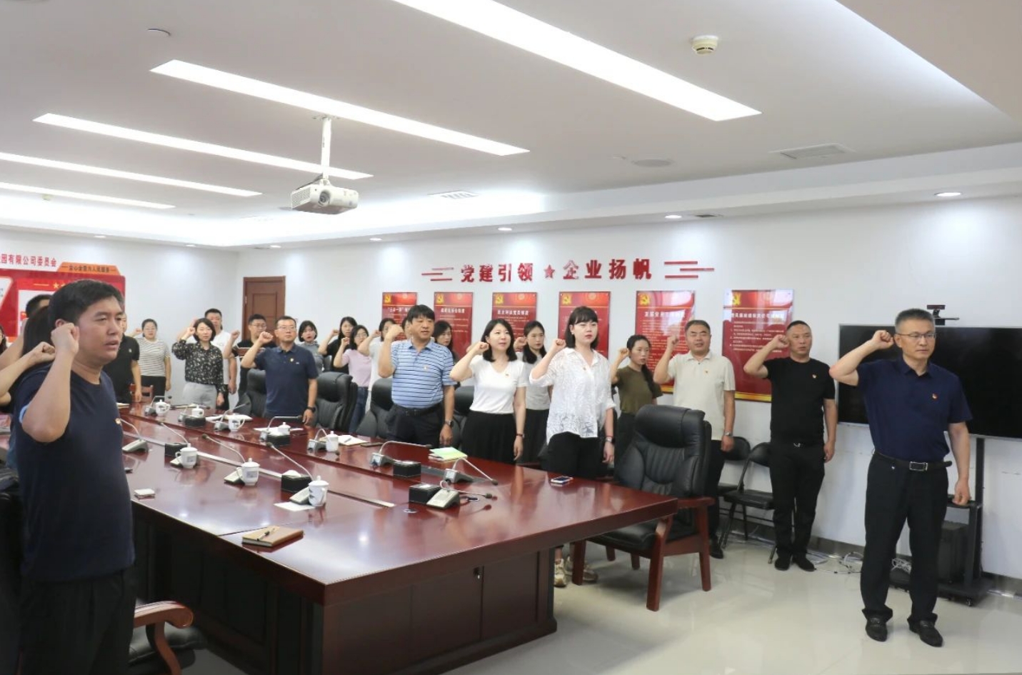 婷婷伊人五月天色综合激情网_欧美—区二区在线观看_韩国禁欲系高级感电影_九九影院在线观看免费最新电视剧_无人区高清电影免费观看.......举办“七一”系列主题党日活动(图2) 婷婷伊人五月天色综合激情网_欧美—区二区在线观看_韩国禁欲系高级感电影_九九影院在线观看免费最新电视剧_无人区高清电影免费观看.......举办“七一”系列主题党日活动(图2)