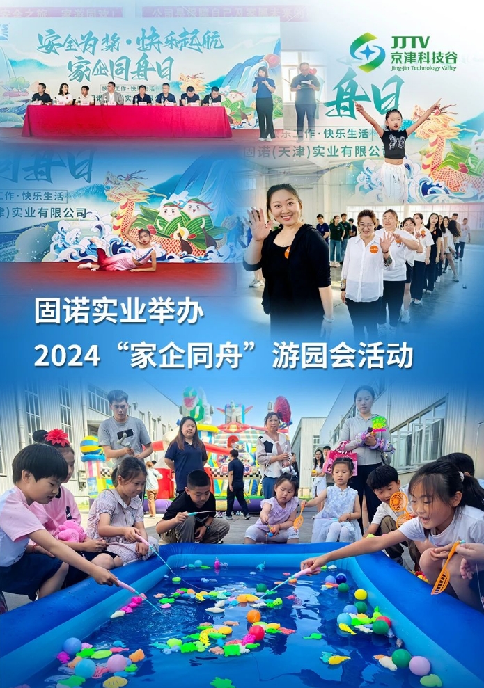 园区大事记|6月，婷婷伊人五月天色综合激情网_欧美—区二区在线观看_韩国禁欲系高级感电影_九九影院在线观看免费最新电视剧_无人区高清电影免费观看.......营商环境提质升级！(图5)