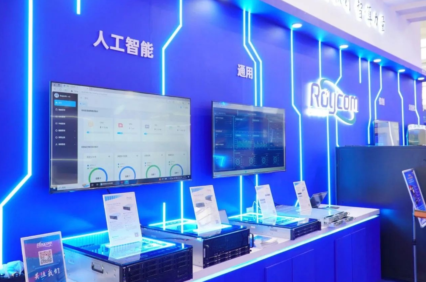 频频亮相世界级展会，园区这家企业展现“硬核实力”！(图1)