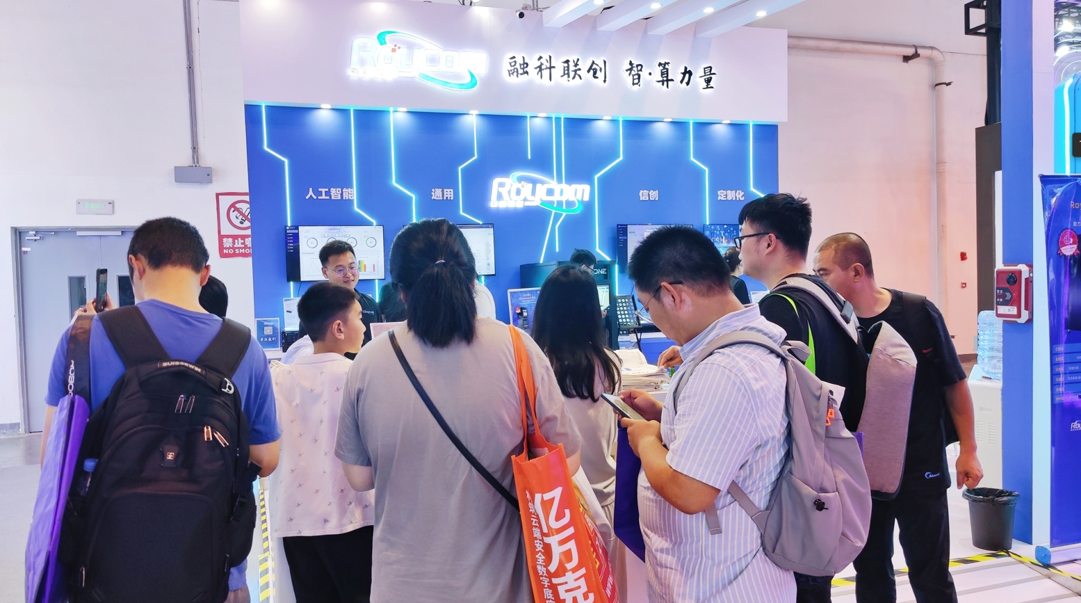 频频亮相世界级展会，园区这家企业展现“硬核实力”！(图5)