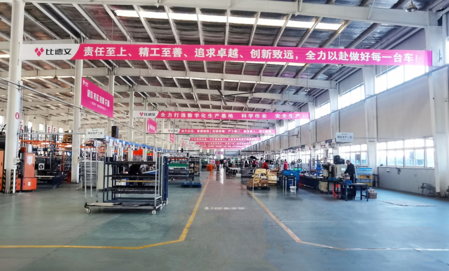 跨界联手，比德文电动车携手V1汽车世界闪耀夏日狂欢节！(图4)