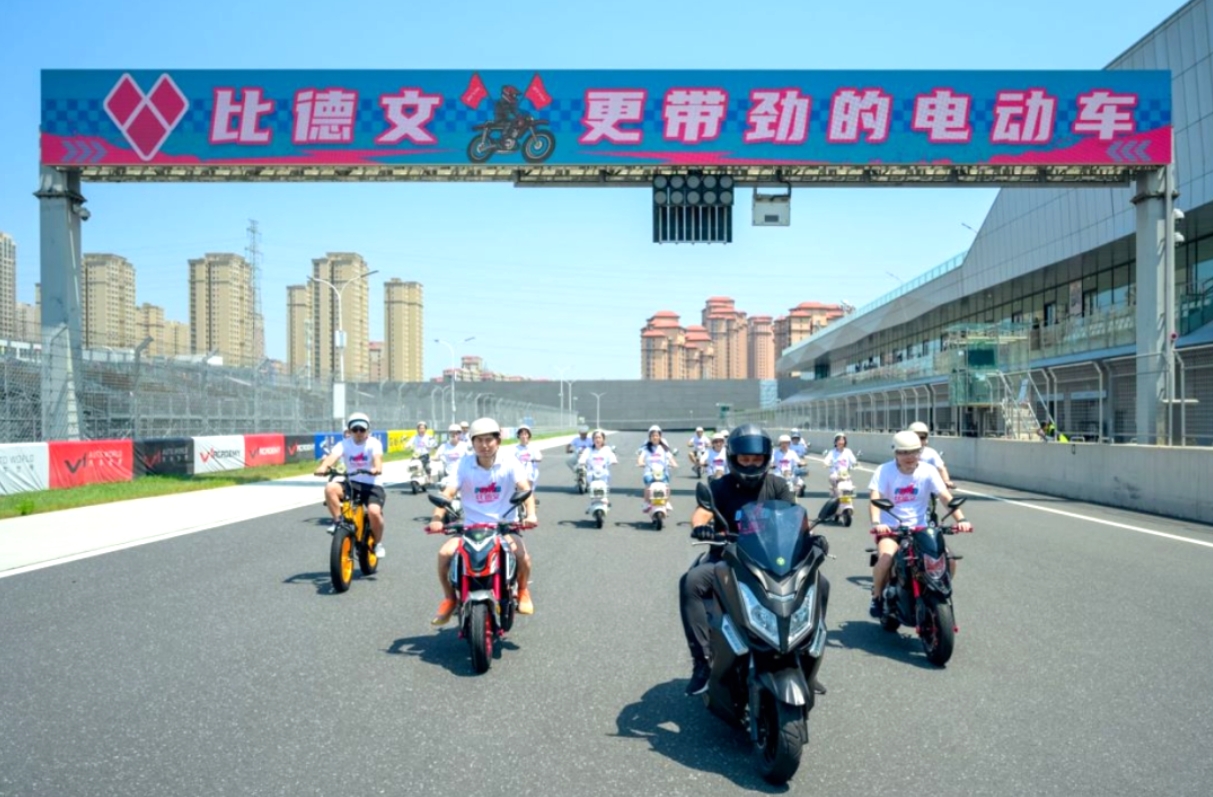 跨界联手，比德文电动车携手V1汽车世界闪耀夏日狂欢节！(图1)