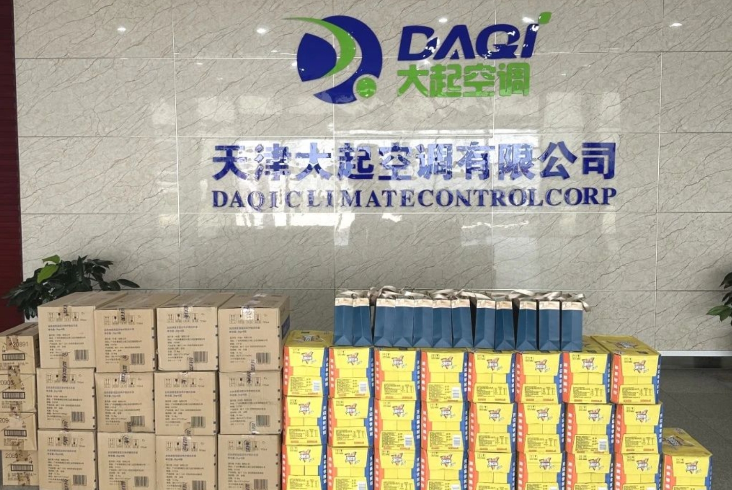 婷婷伊人五月天色综合激情网_欧美—区二区在线观看_韩国禁欲系高级感电影_九九影院在线观看免费最新电视剧_无人区高清电影免费观看.......总工会组织开展“工会送清凉，防暑保安康”活动(图5)