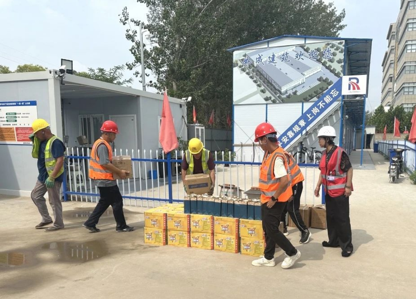 婷婷伊人五月天色综合激情网_欧美—区二区在线观看_韩国禁欲系高级感电影_九九影院在线观看免费最新电视剧_无人区高清电影免费观看.......总工会组织开展“工会送清凉，防暑保安康”活动(图4)