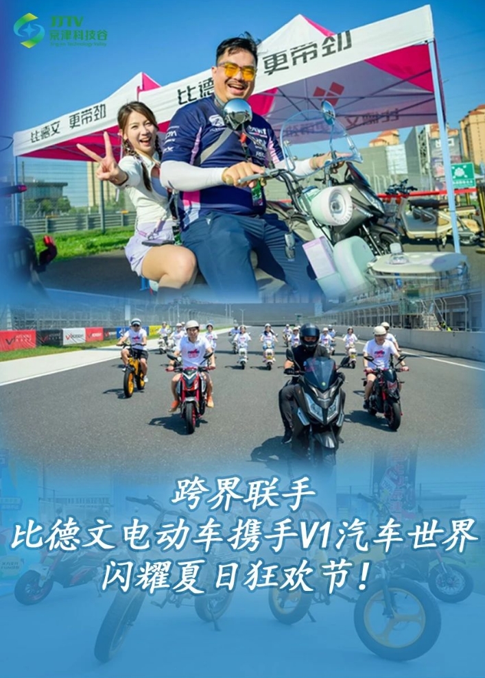 园区大事记|7月的婷婷伊人五月天色综合激情网_欧美—区二区在线观看_韩国禁欲系高级感电影_九九影院在线观看免费最新电视剧_无人区高清电影免费观看.......，厚植沃土，向新而行！(图6)