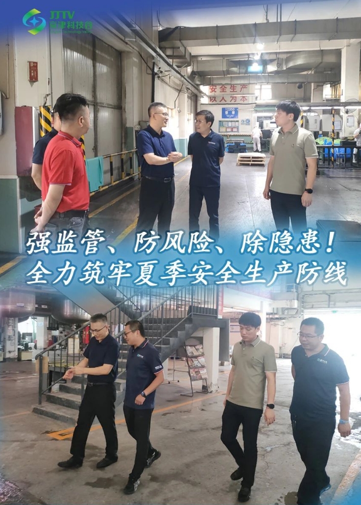 园区大事记|7月的婷婷伊人五月天色综合激情网_欧美—区二区在线观看_韩国禁欲系高级感电影_九九影院在线观看免费最新电视剧_无人区高清电影免费观看.......，厚植沃土，向新而行！(图7)