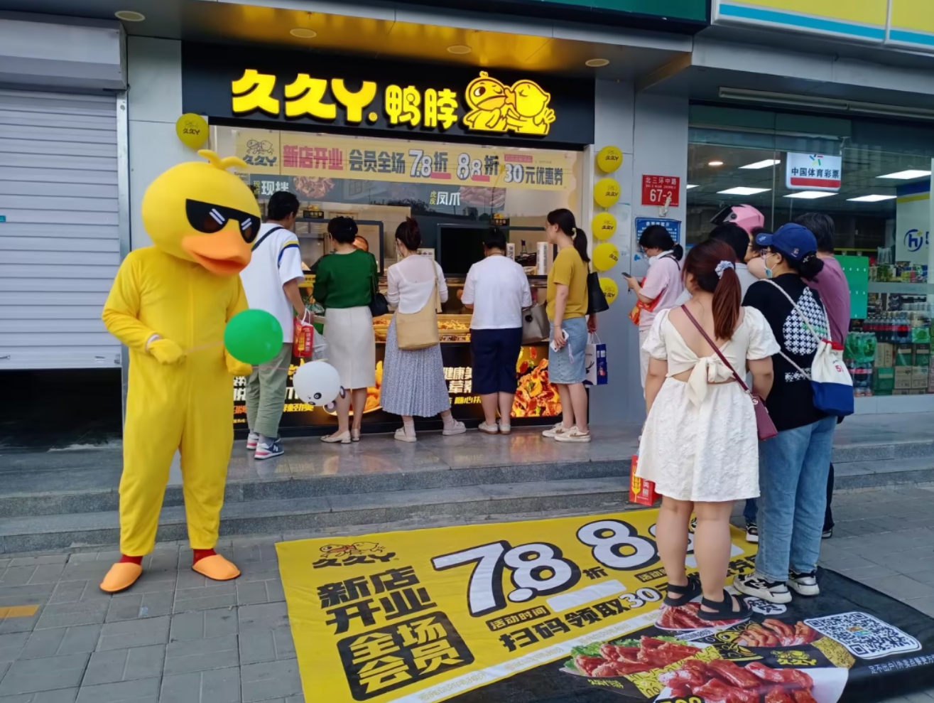 武汉风味“老品牌”进武清，来尝！(图4)