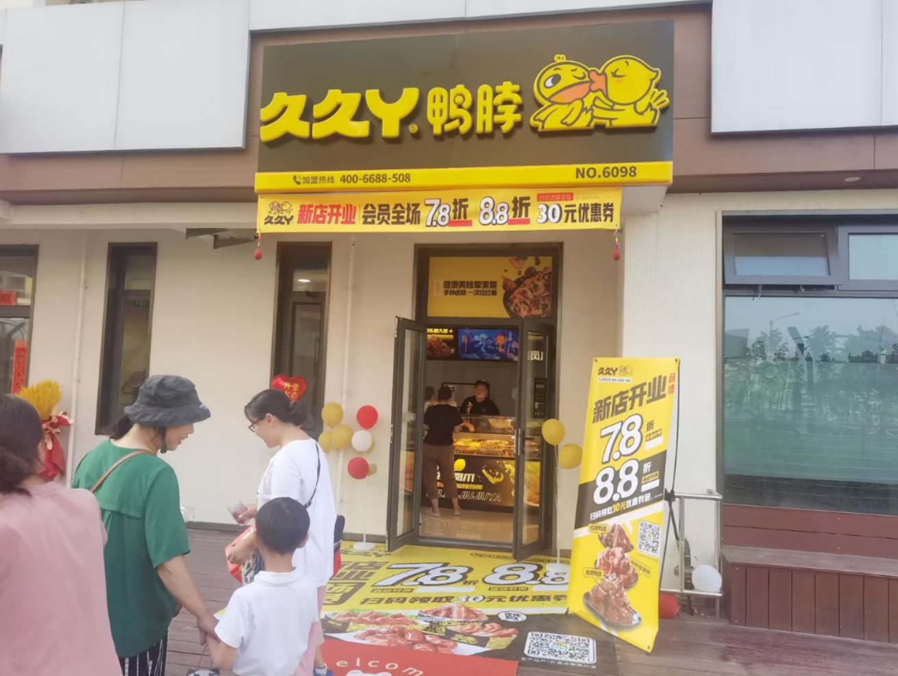 武汉风味“老品牌”进武清，来尝！(图3)